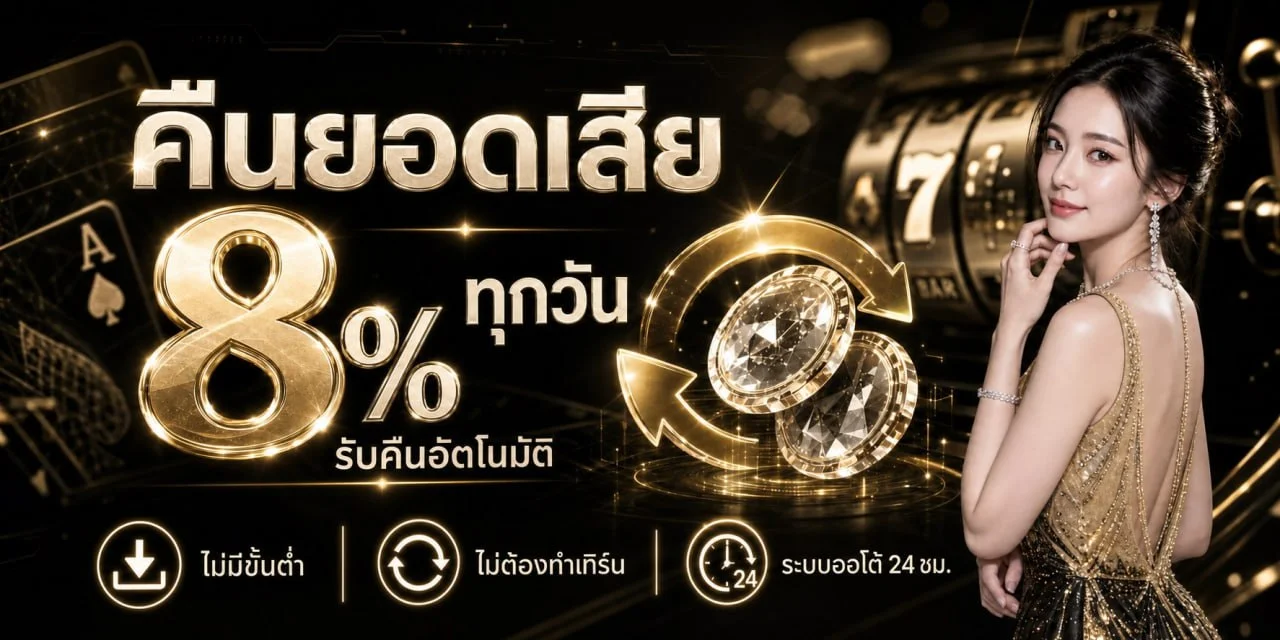 แบนเนอร์ MGM999 สล็อต PG พร้อมตัวละครแฟนตาซี