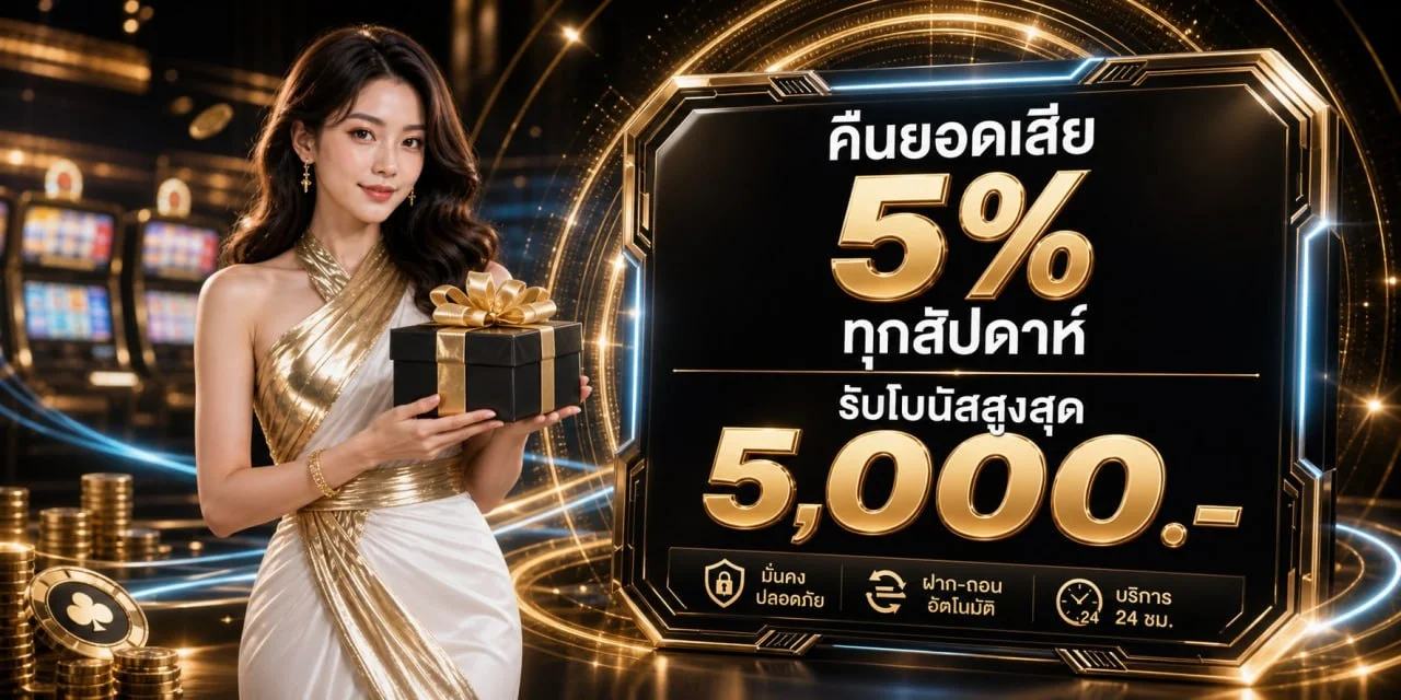 MGM999 | MGM สล็อต 99 เว็บตรง คาสิโน ฝากถอนออโต้